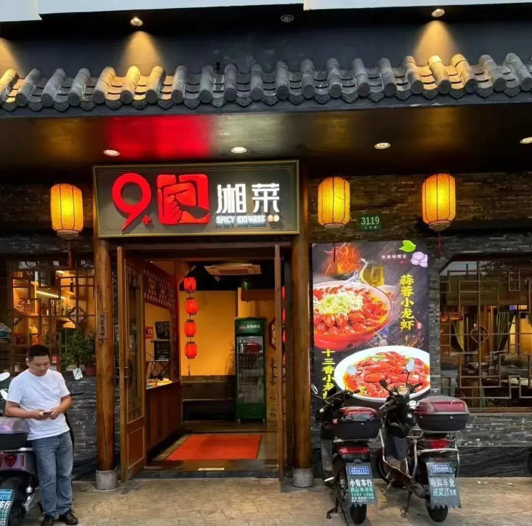 SHH3 RUN 1910 Sunday 10th August 2025