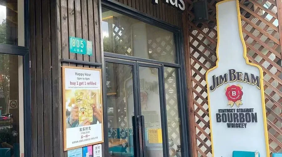 Shanghai Hash House Harriers run 1922 Venue Chalet Plus