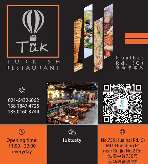 Shanghai-hash-house-harriers-run-1923-nov-9-2025-location