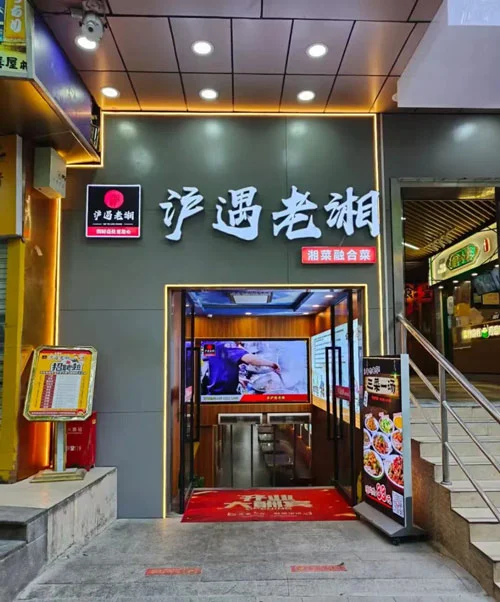 shanghai-hash-house-harriers-run-1926-handover-run-bash