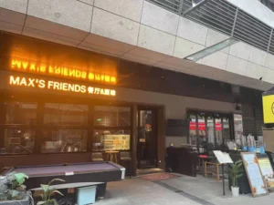 shanghai-hash-house-harriers-run-1933-bash