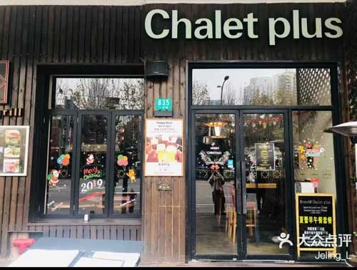 shanghai-hash-house-harriers-run-1936-chalet-plus-bash