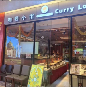 shanghai-hash-house-harriers-run-1937-bash