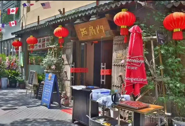 shanghai-hash-house-harriers-run-1938-bash