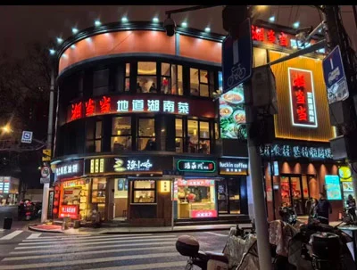 shanghai-hash-house-harriers-run-1940-8th-march-2026-bash