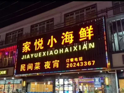 shanghai-hash-house-harriers-run-1942-march-22nd-2026-bash