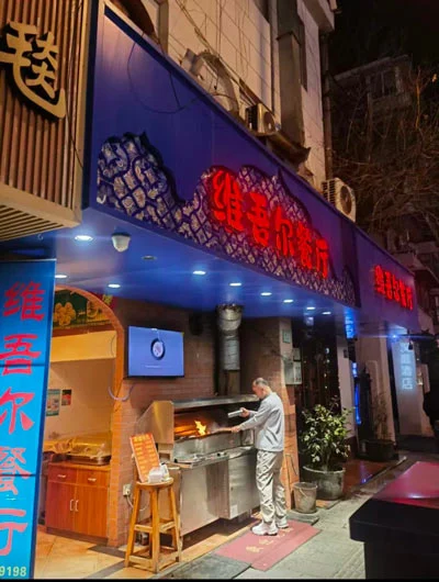 shanghai-hash-house-harriers-run-1943-a