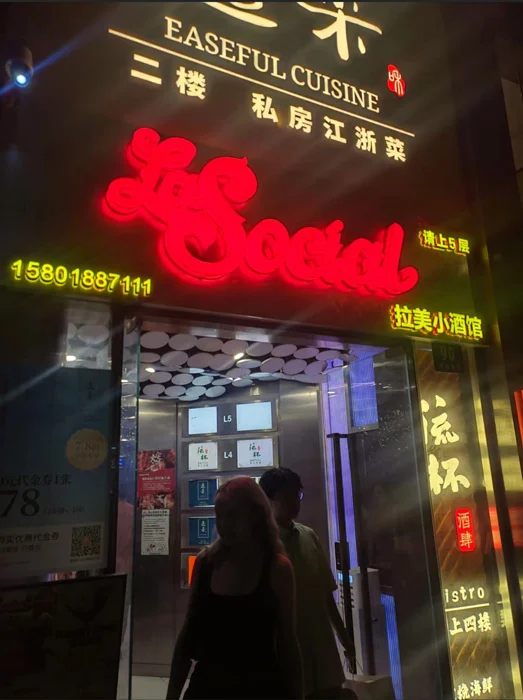 posh-h3-3.3-meeting-place