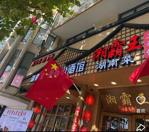 shanghai-hash-house-harriers-run-1948-bash.